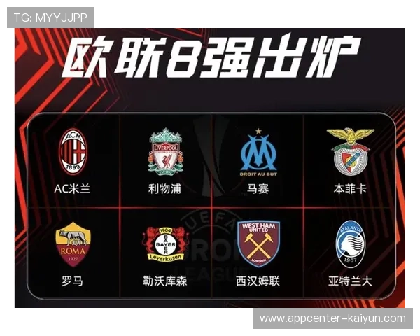 中小俱乐部欧冠商业收入结构性差距扩大，传统豪门占据转播分成优势